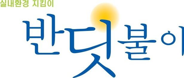 반딧불이 반딧불이