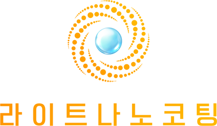 라이트나노 라이트나노
